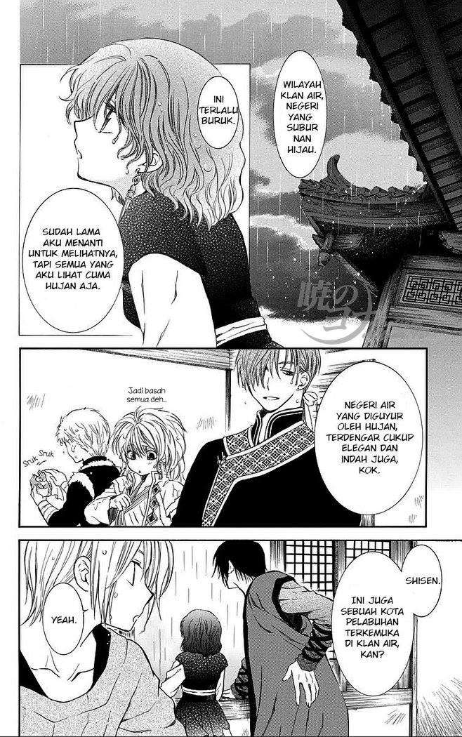 Chapter 77 - halaman 7