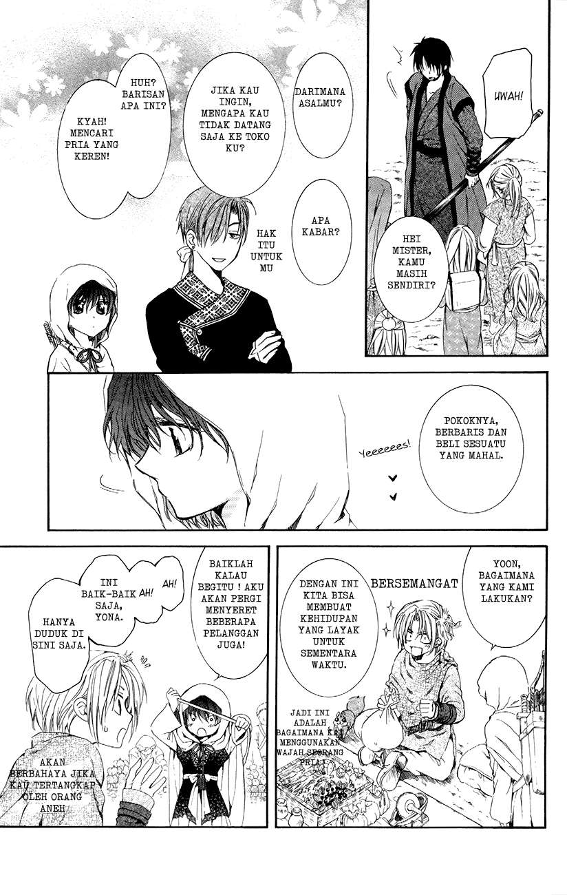 Chapter 76 - halaman 12