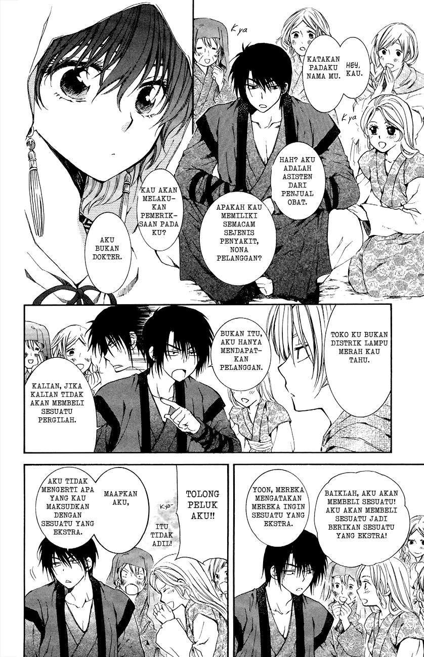 Chapter 76 - halaman 15