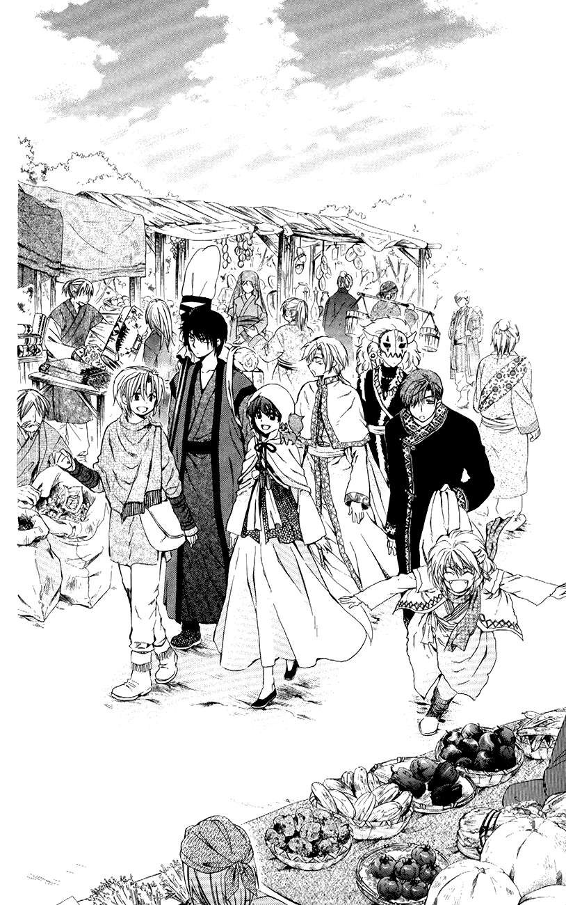 Chapter 76 - halaman 3