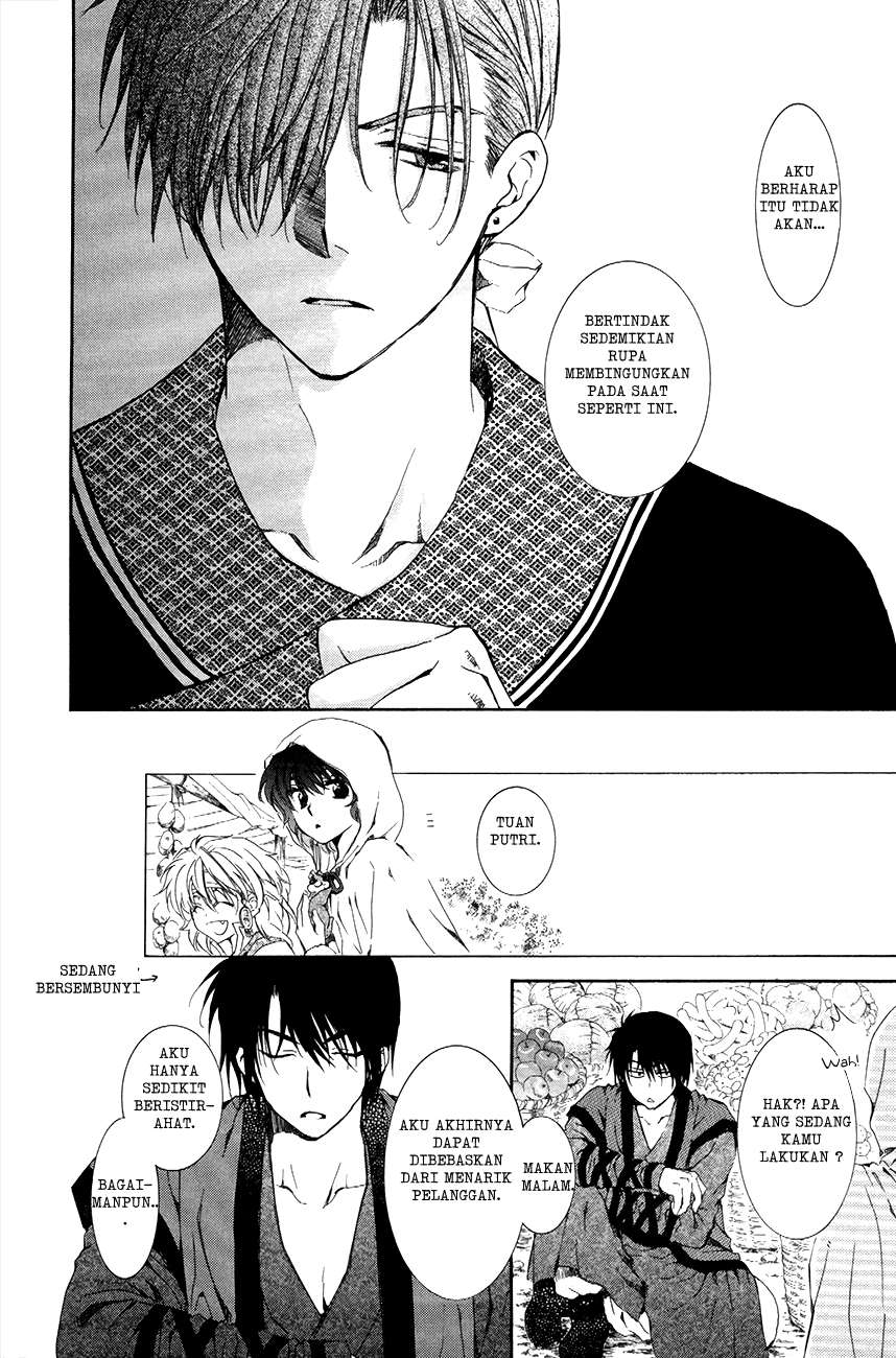 Chapter 76 - halaman 21