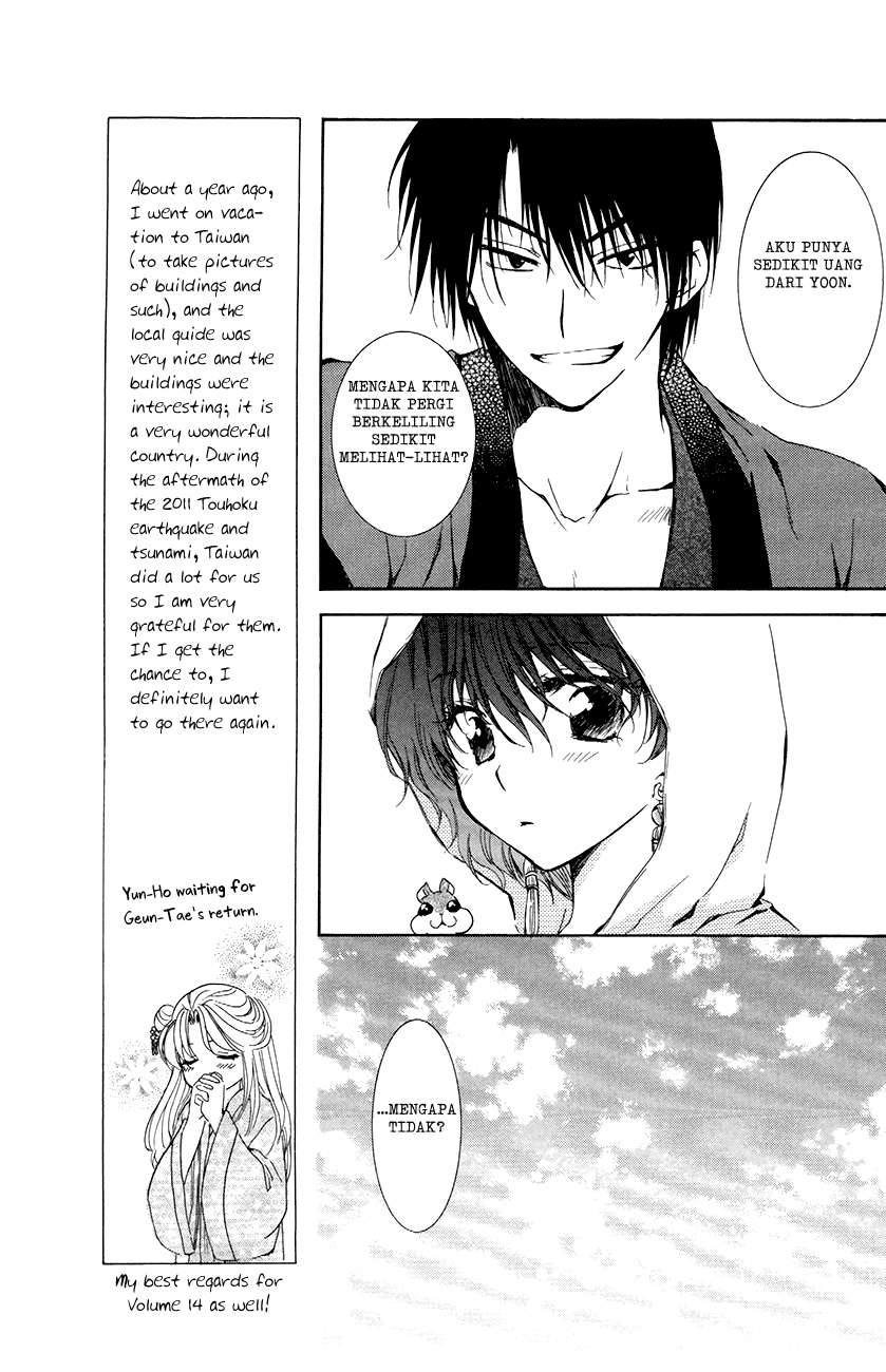 Chapter 76 - halaman 22