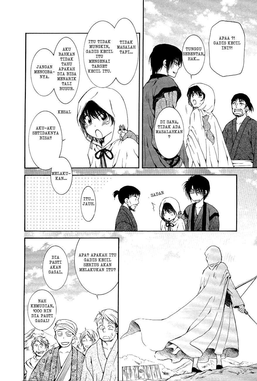 Chapter 76 - halaman 25