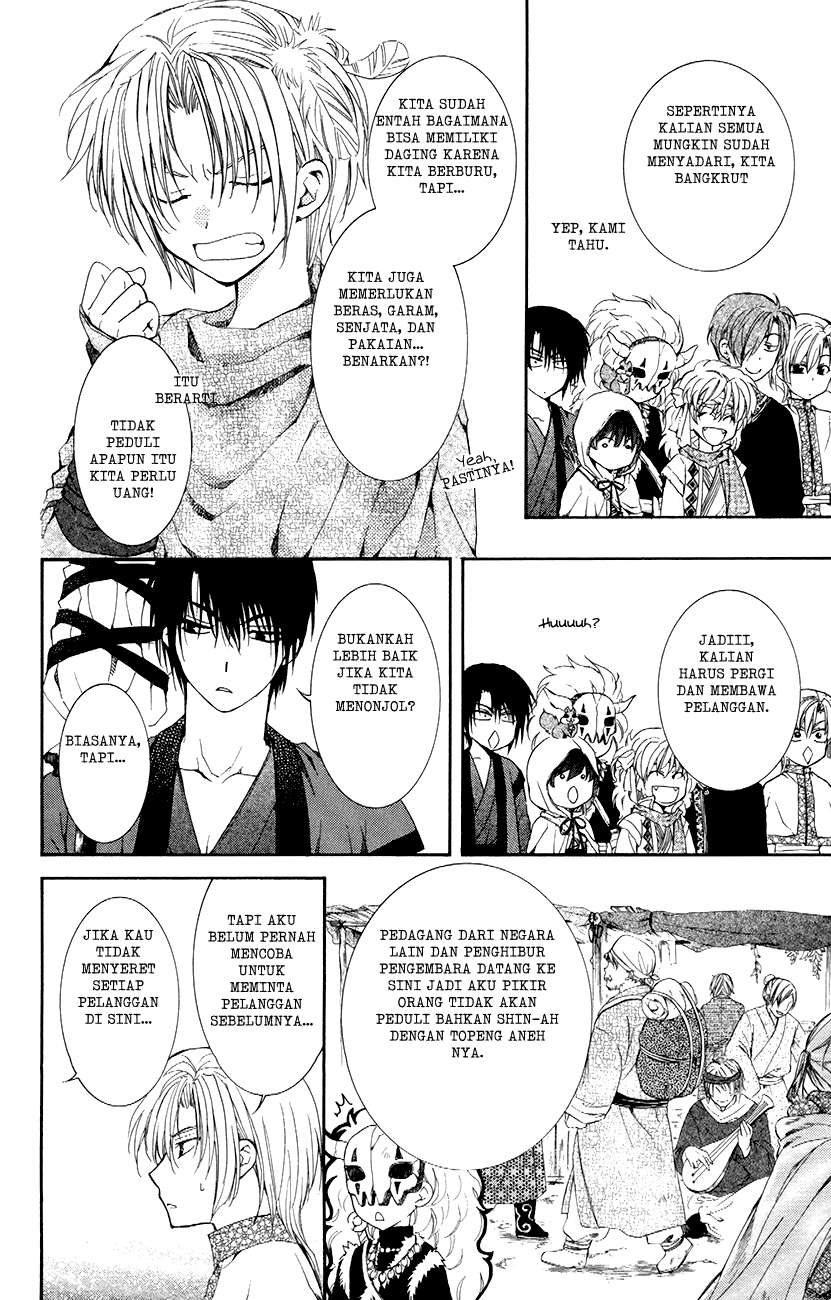Chapter 76 - halaman 5