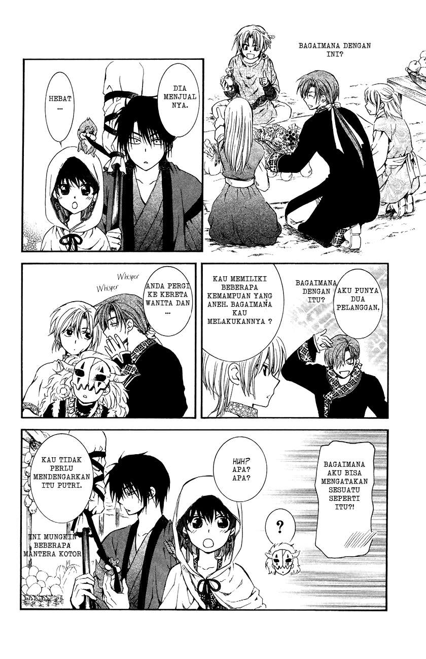 Chapter 76 - halaman 7
