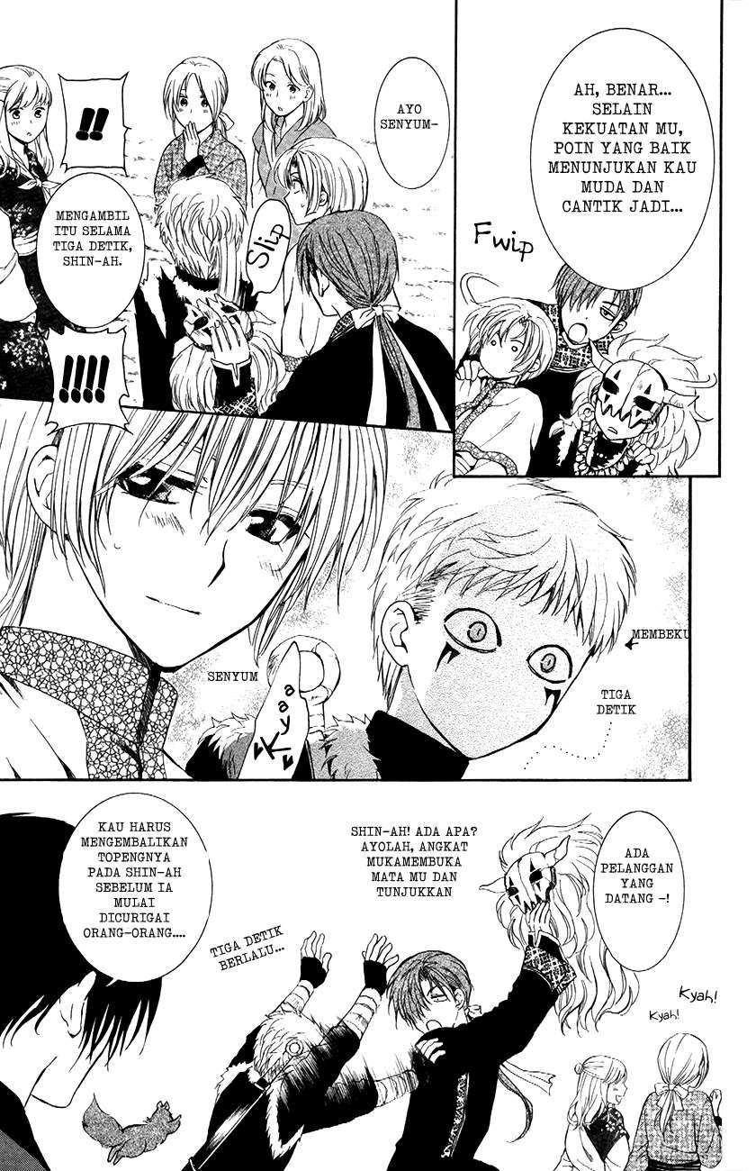 Chapter 76 - halaman 8