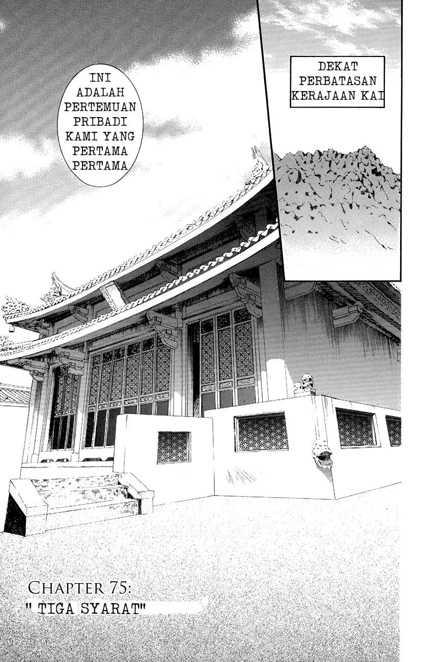 Chapter 75 - halaman 2