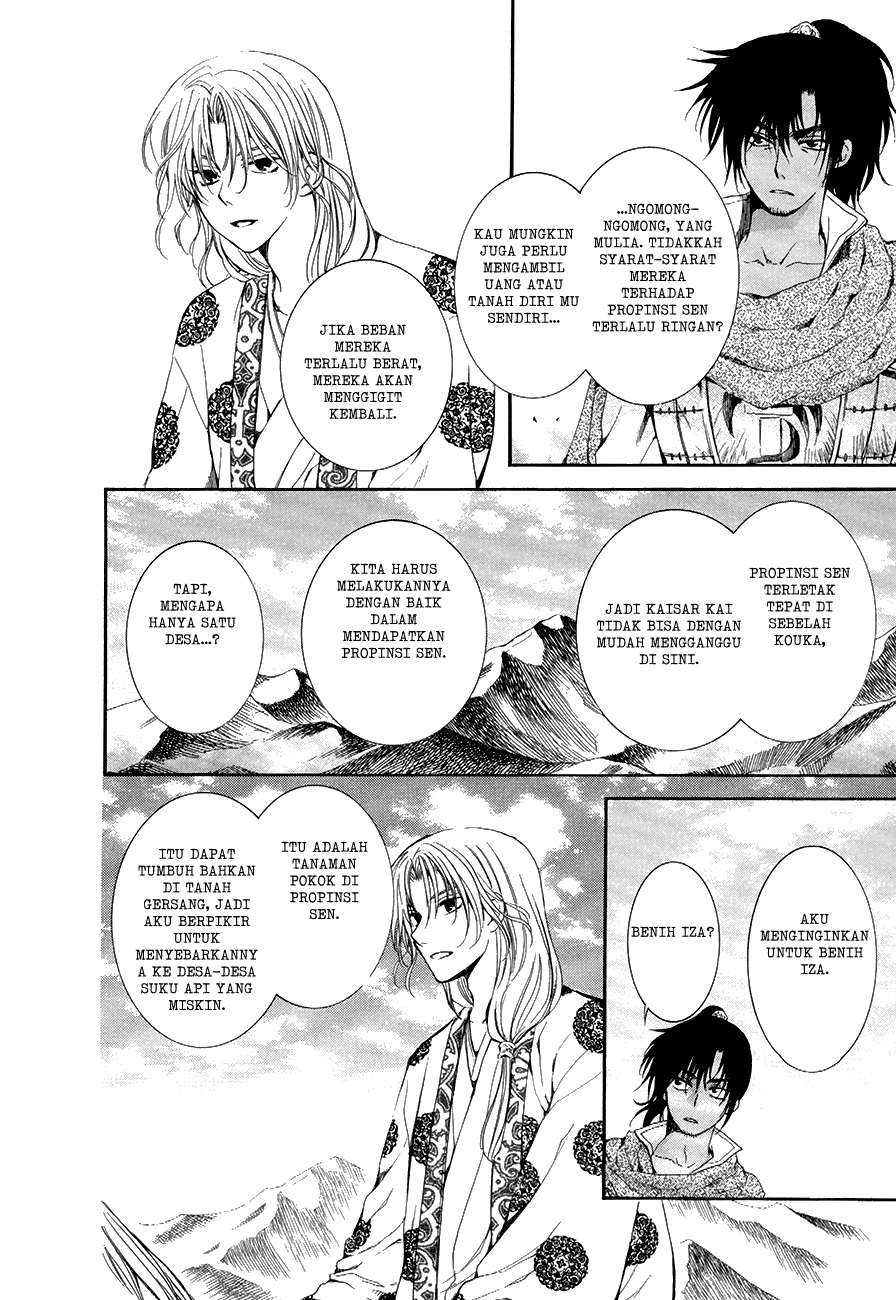 Chapter 75 - halaman 12