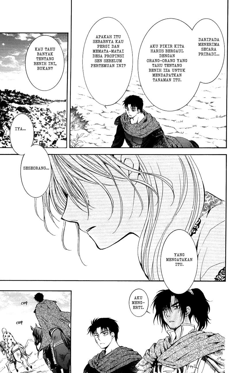 Chapter 75 - halaman 13