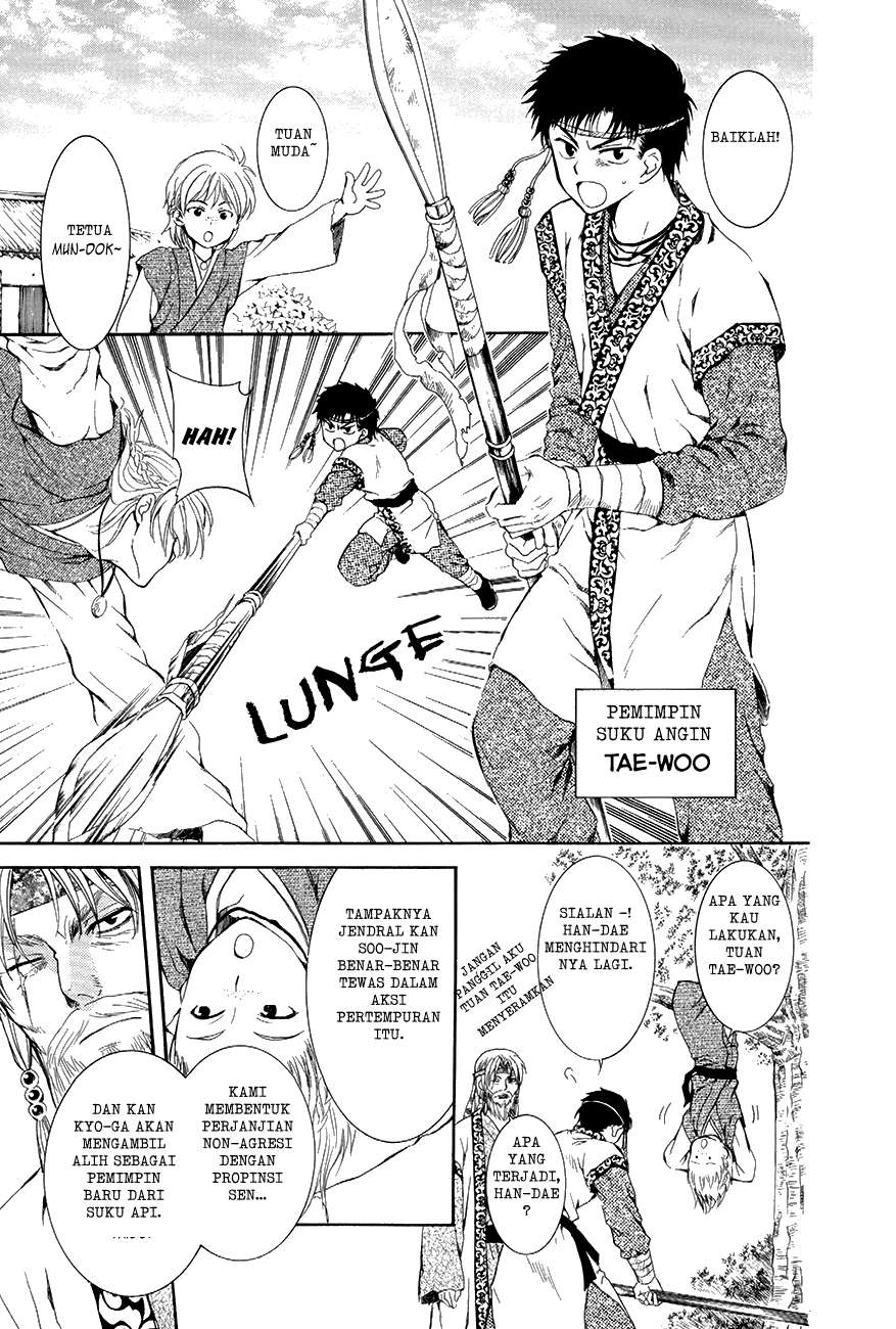Chapter 75 - halaman 17