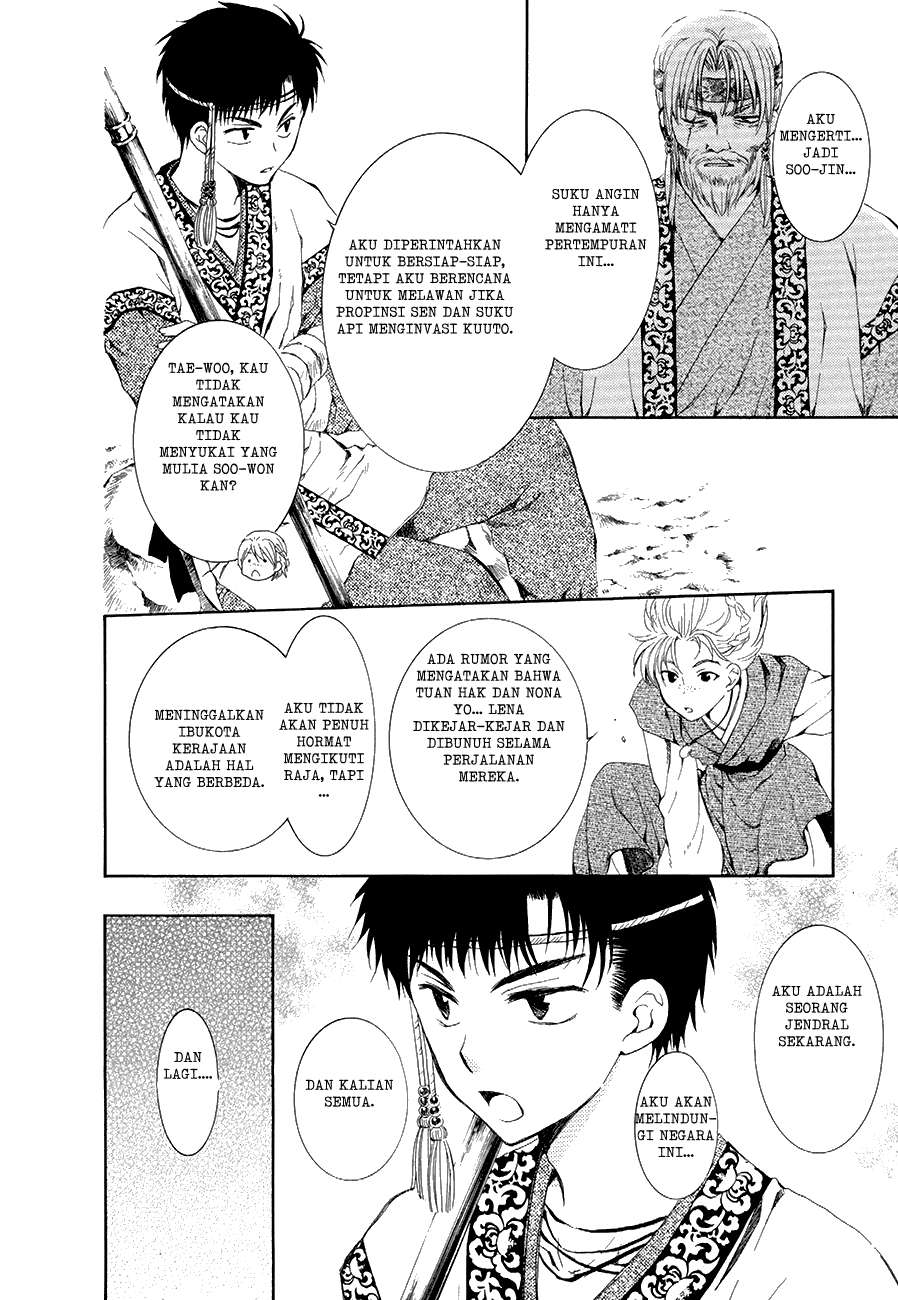 Chapter 75 - halaman 18