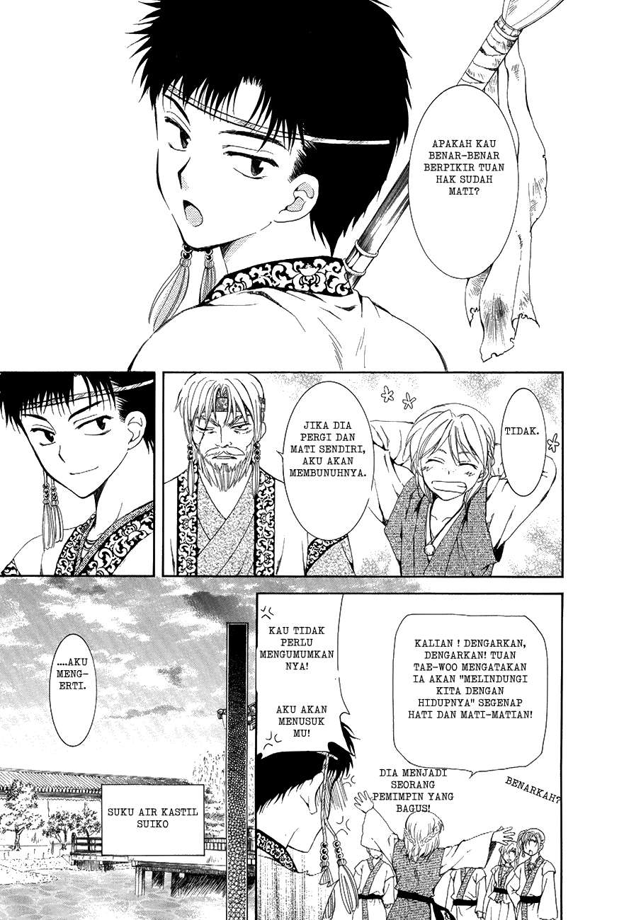 Chapter 75 - halaman 19