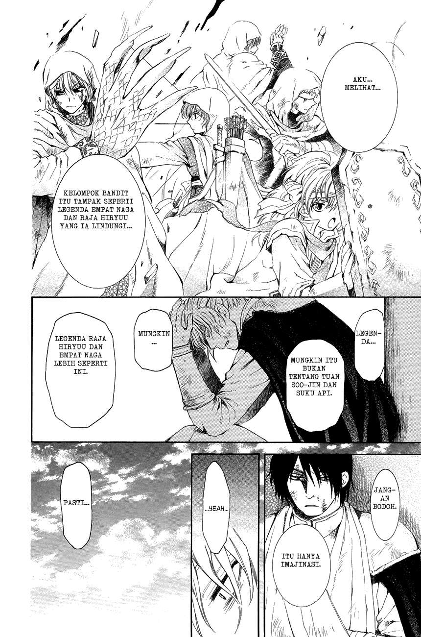 Chapter 75 - halaman 22