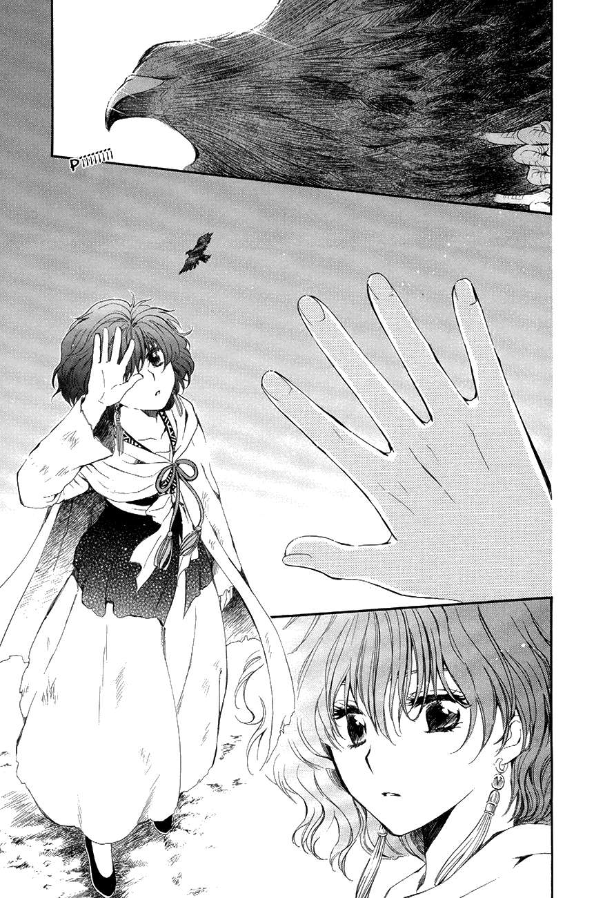 Chapter 75 - halaman 23