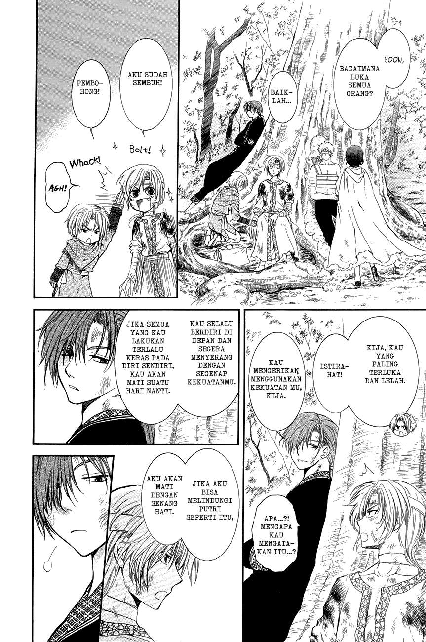 Chapter 75 - halaman 24