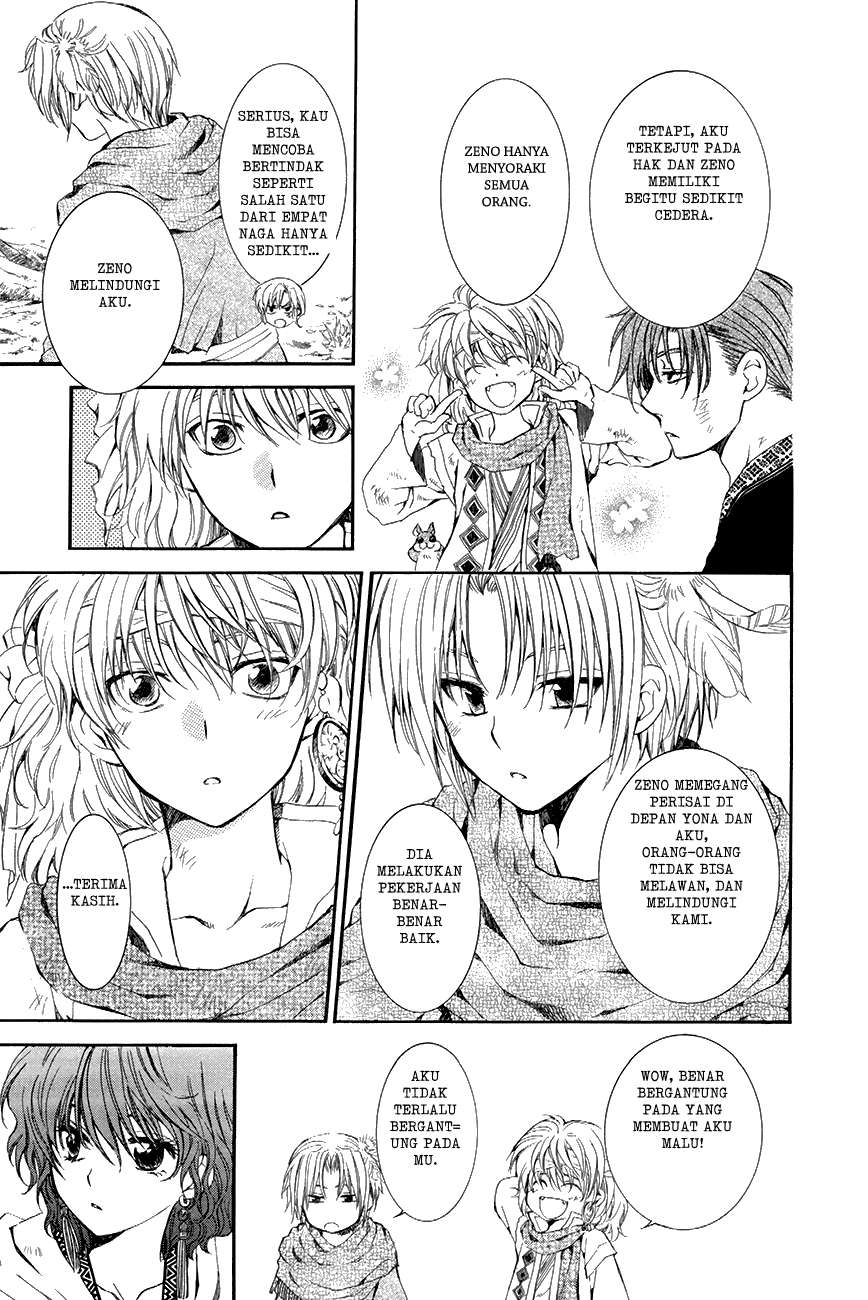 Chapter 75 - halaman 25