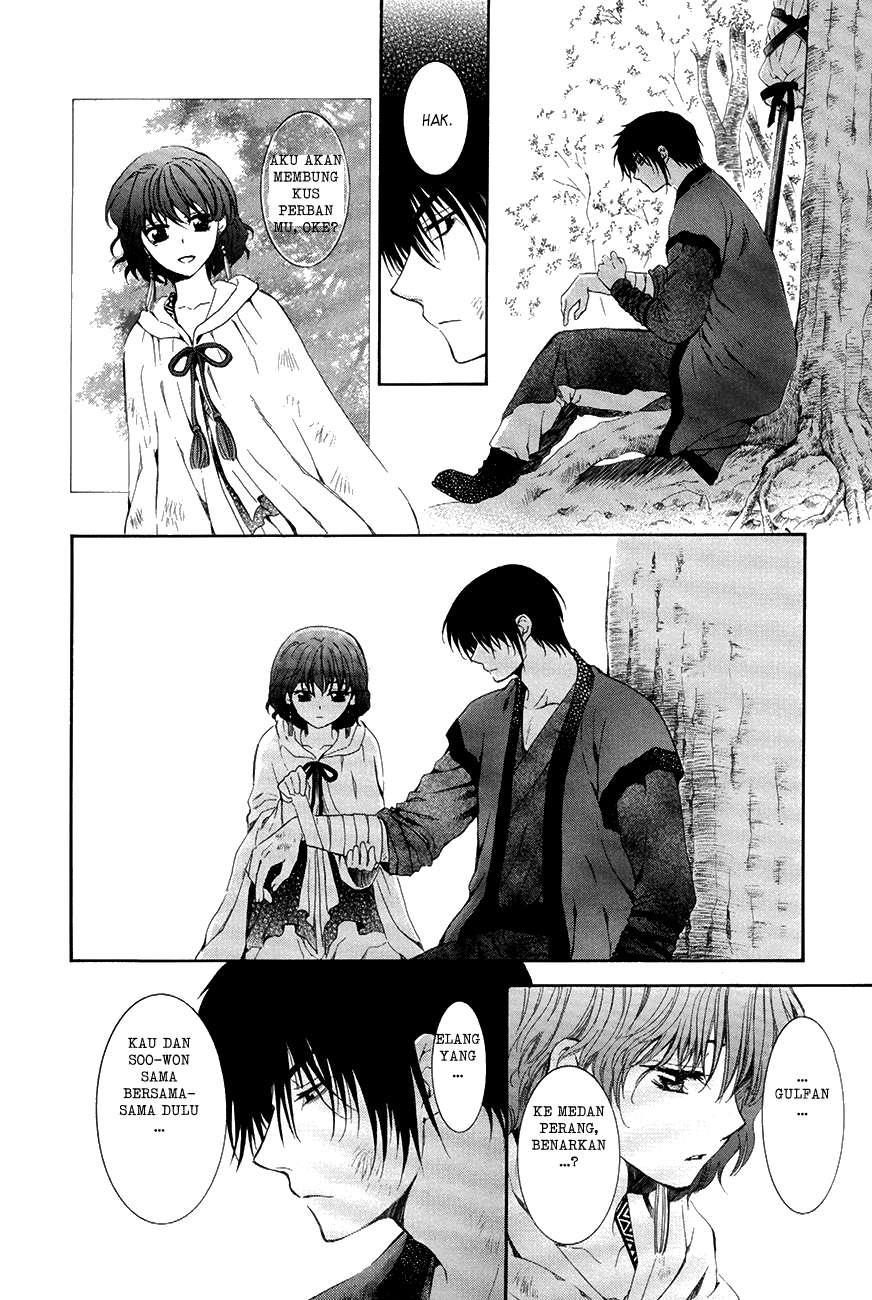 Chapter 75 - halaman 26