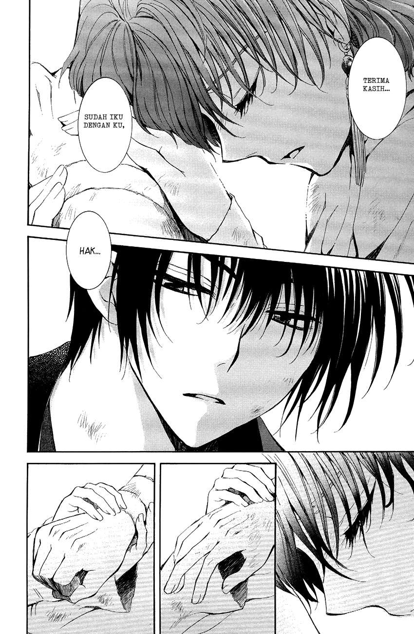 Chapter 75 - halaman 28