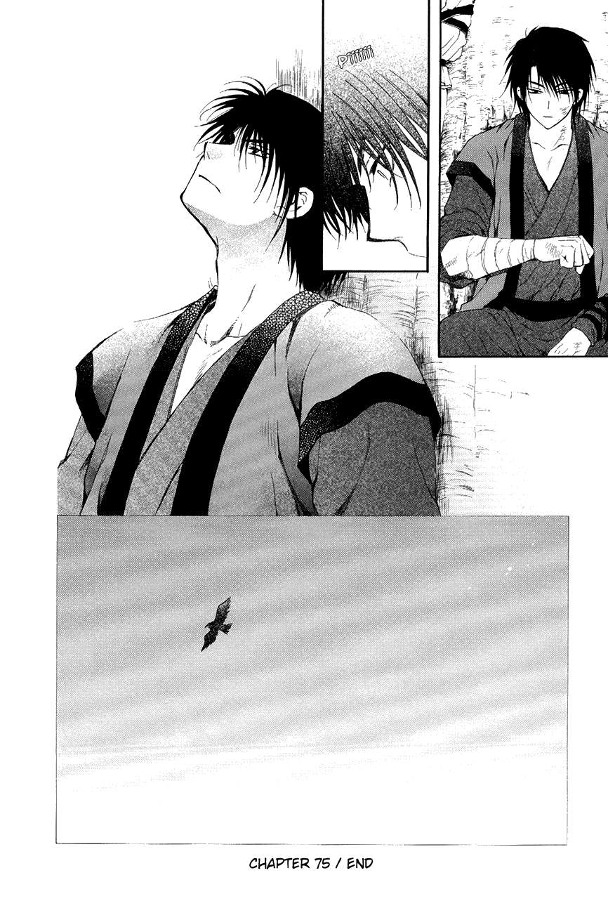 Chapter 75 - halaman 30
