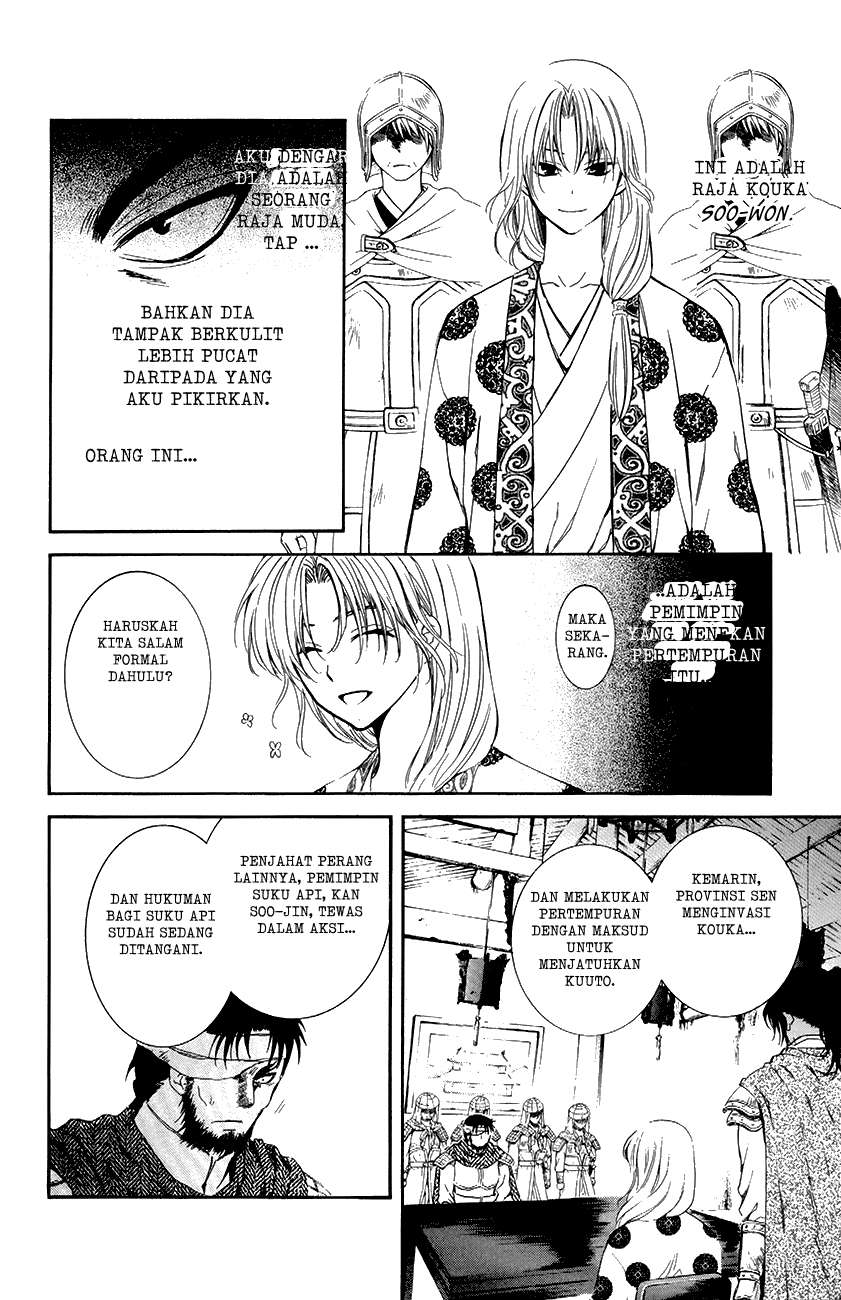 Chapter 75 - halaman 4
