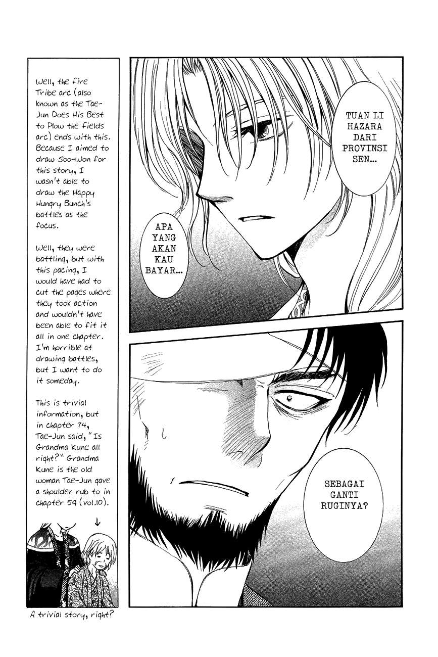 Chapter 75 - halaman 5