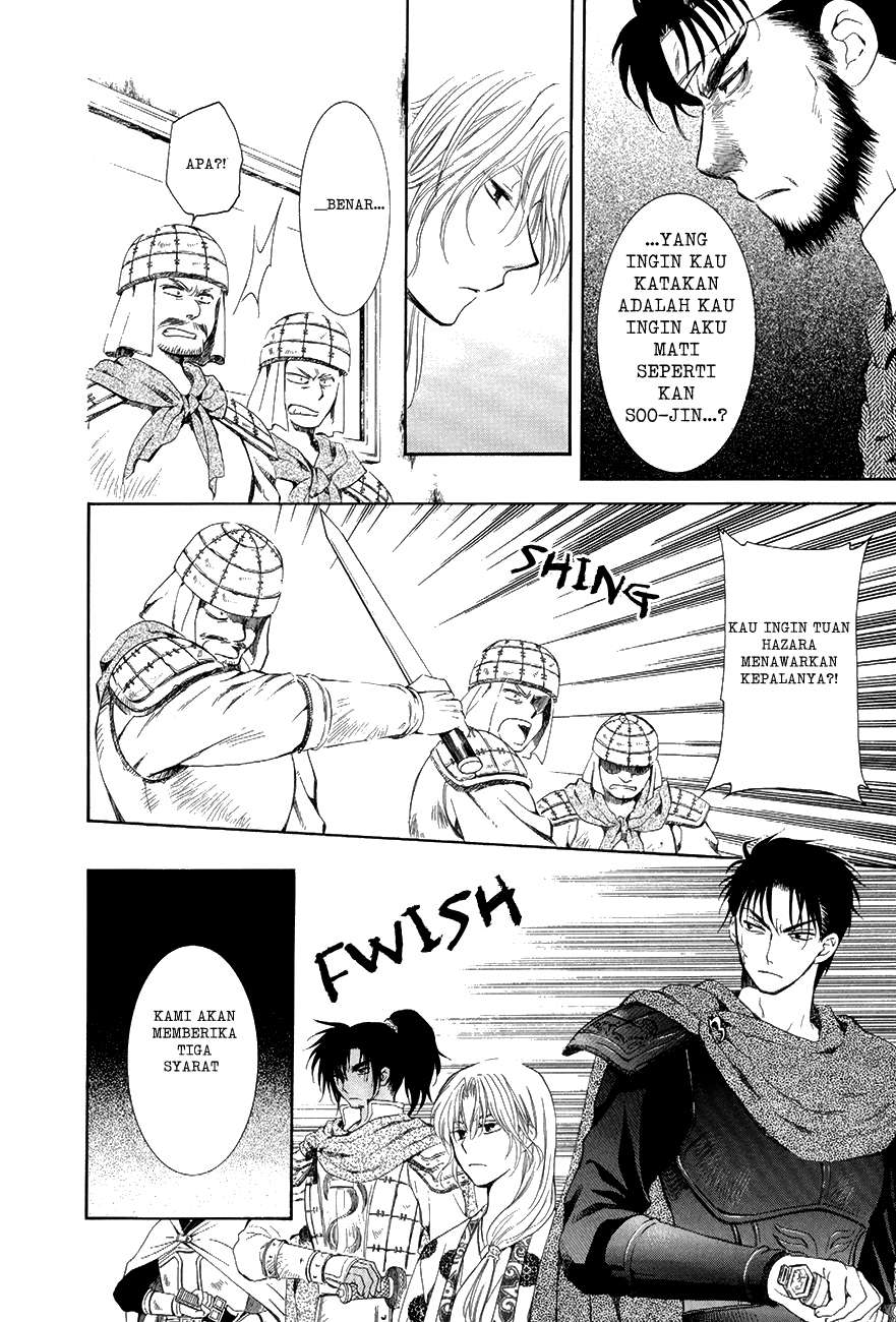 Chapter 75 - halaman 6