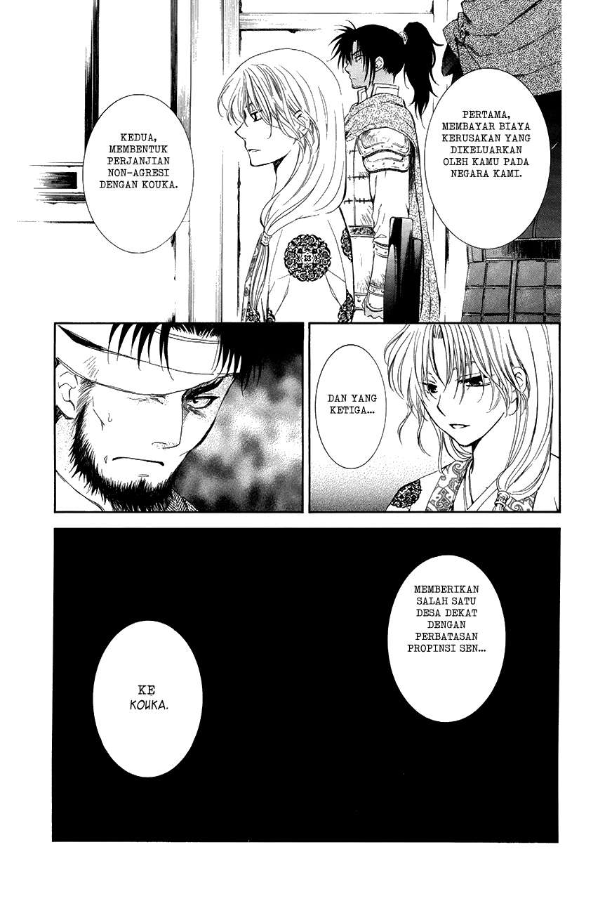 Chapter 75 - halaman 7
