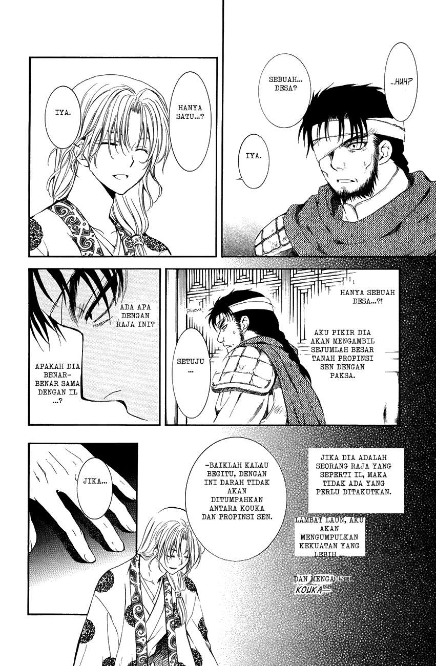 Chapter 75 - halaman 8