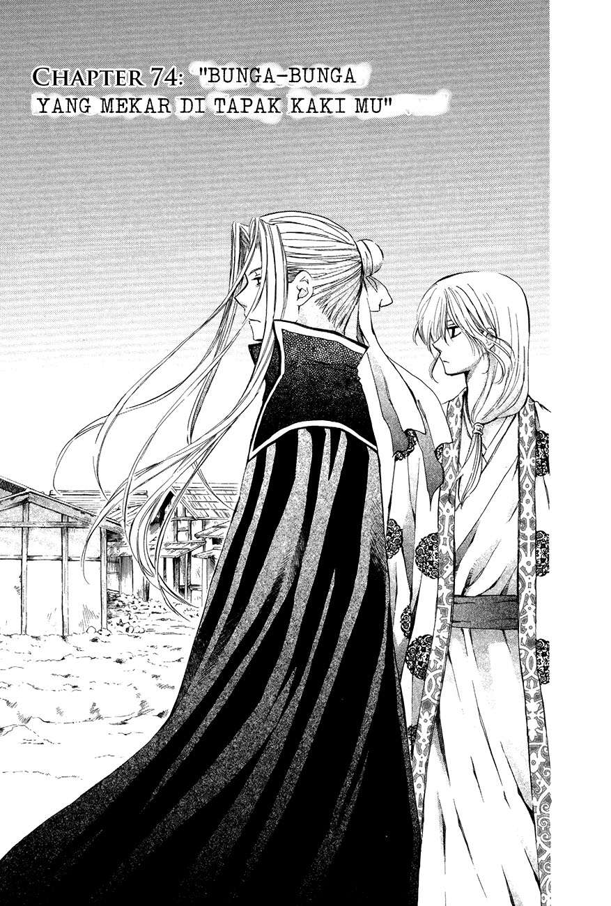 Chapter 74 - halaman 2