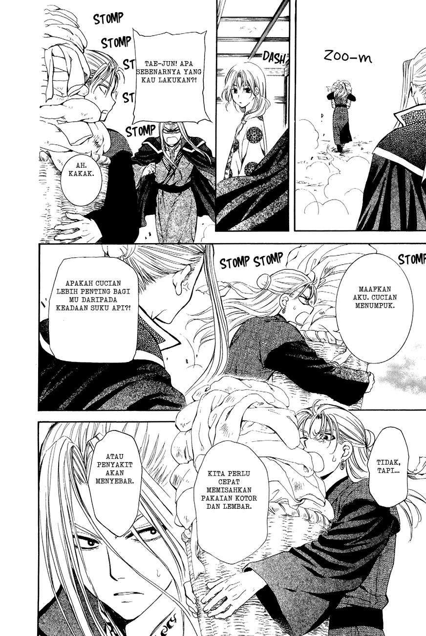 Chapter 74 - halaman 11