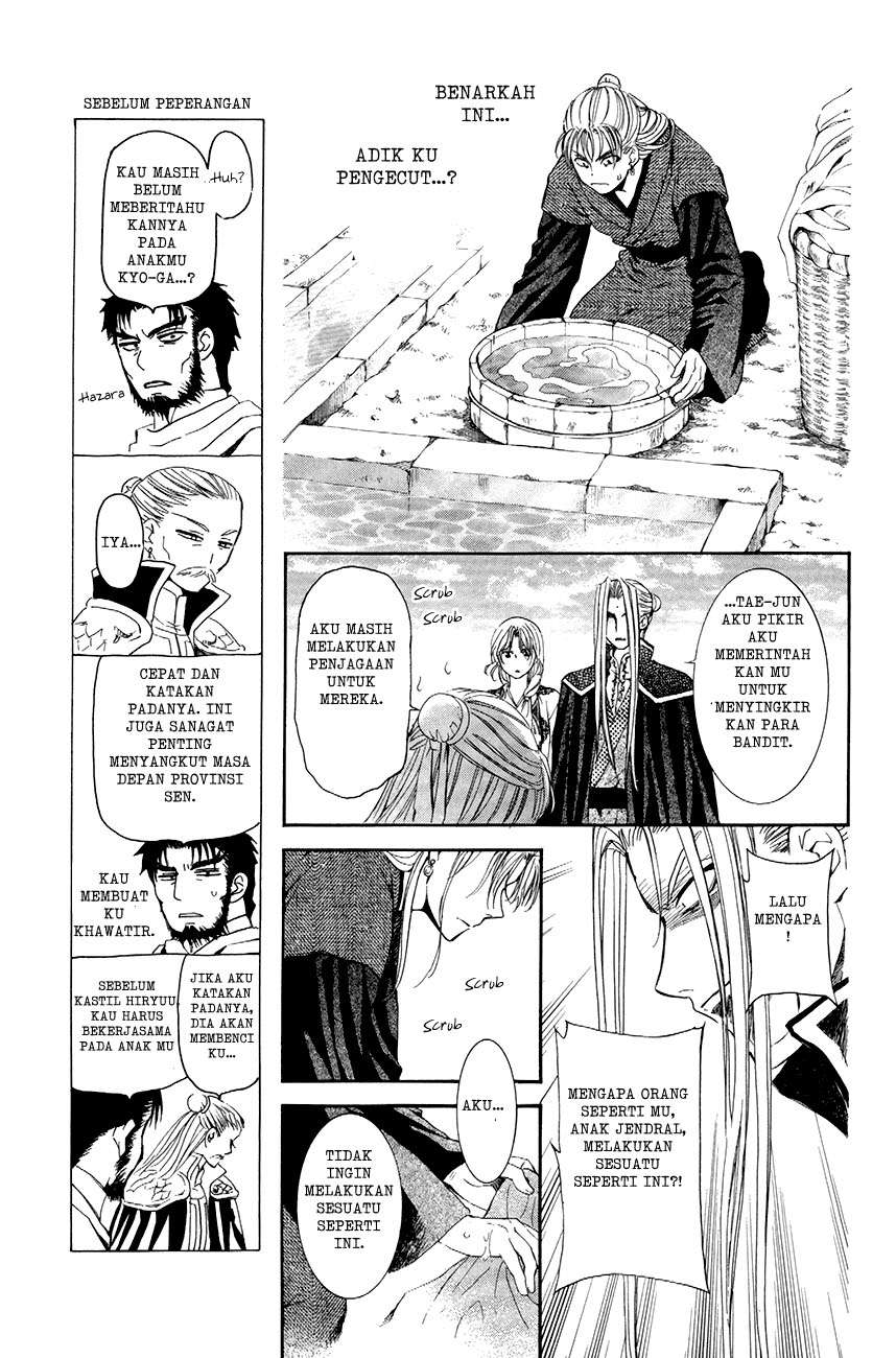 Chapter 74 - halaman 12