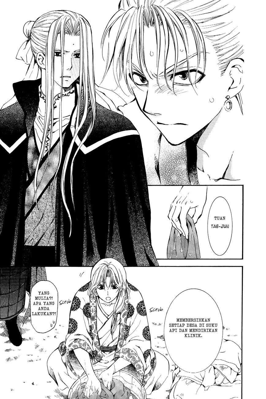 Chapter 74 - halaman 16