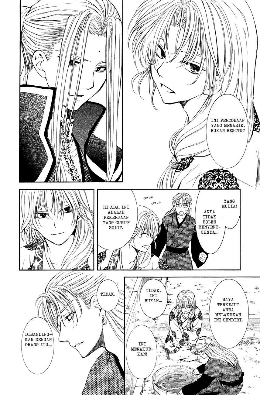 Chapter 74 - halaman 17