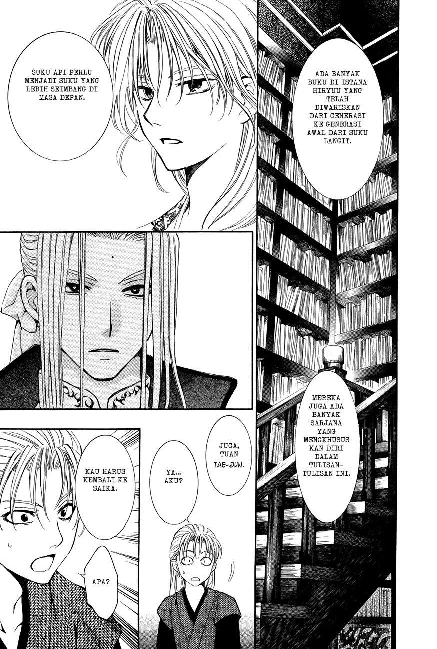 Chapter 74 - halaman 20
