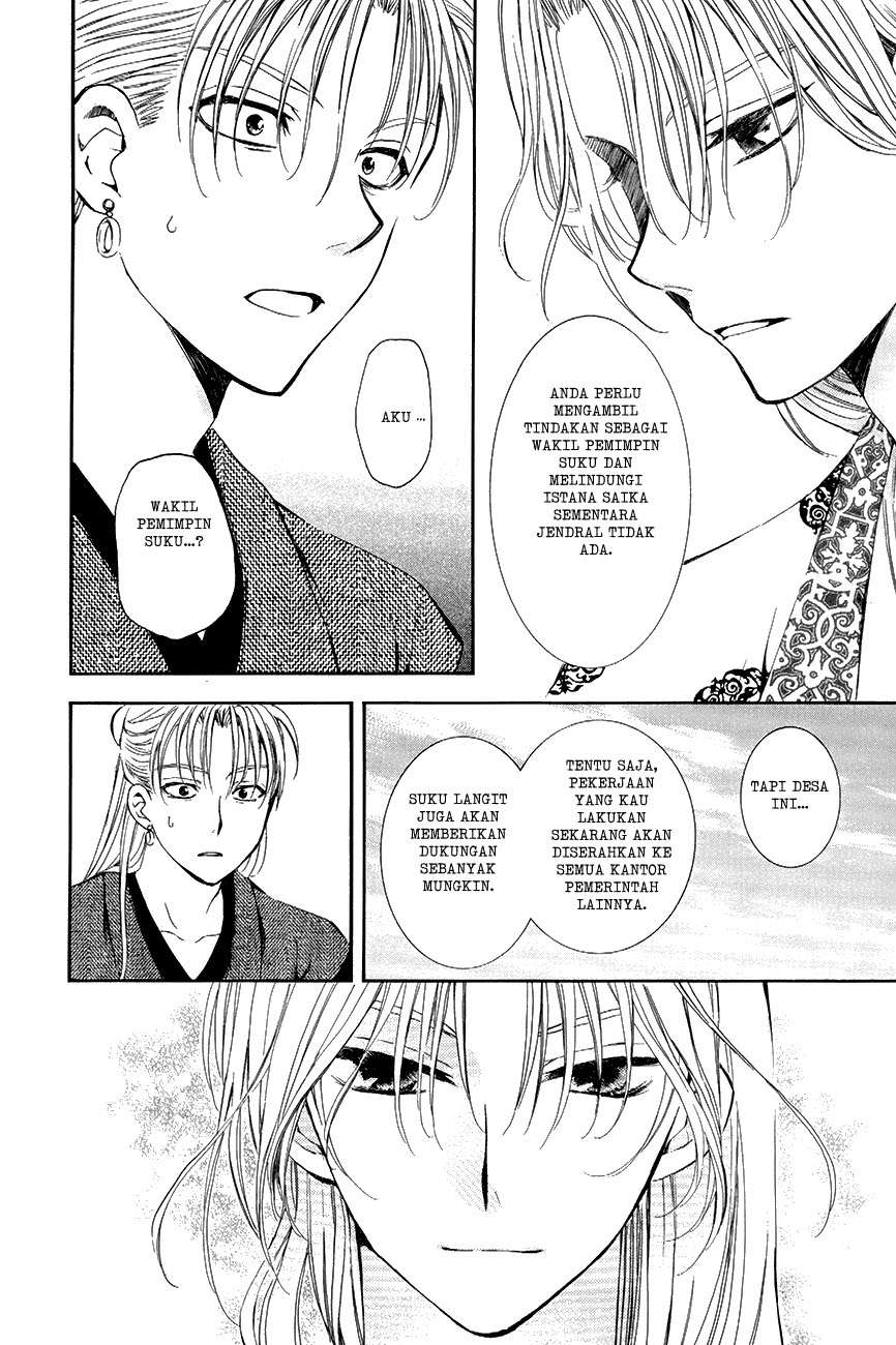Chapter 74 - halaman 21