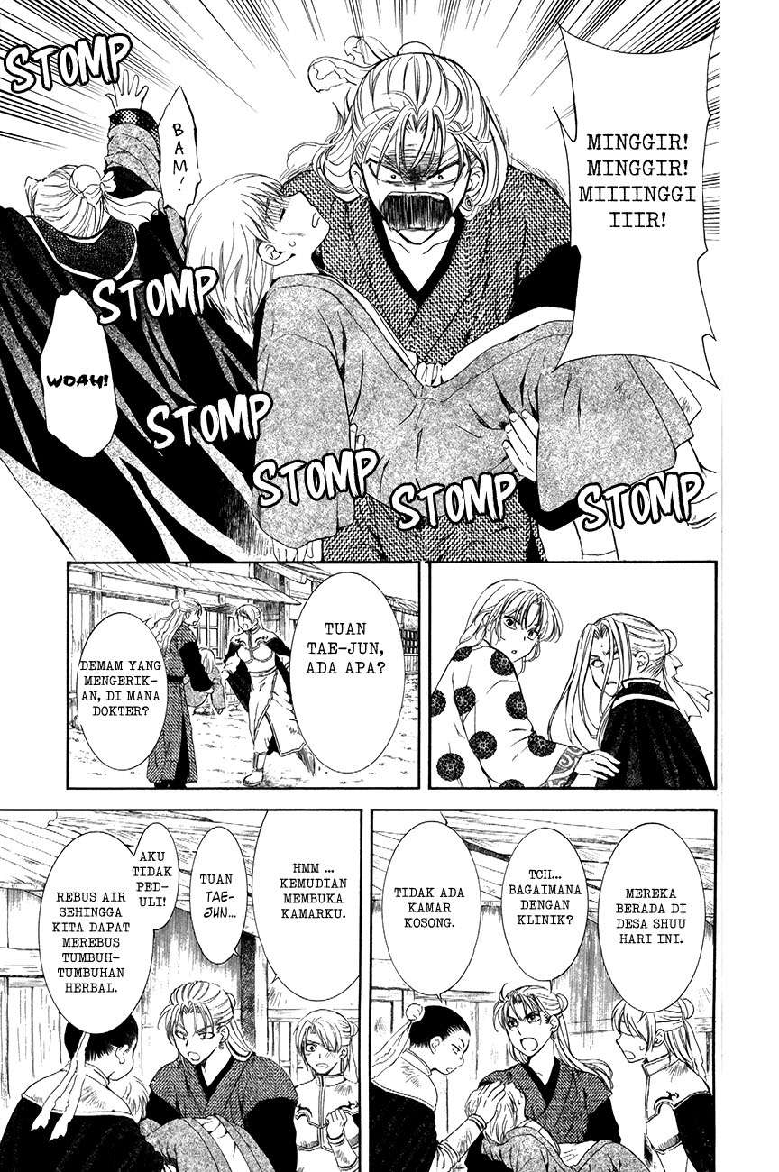 Chapter 74 - halaman 4