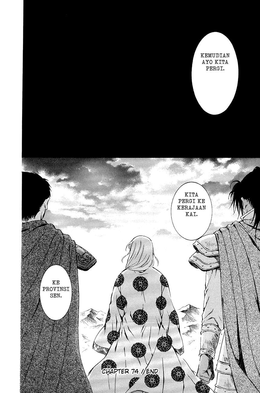 Chapter 74 - halaman 31