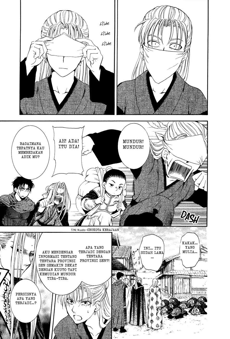 Chapter 74 - halaman 6