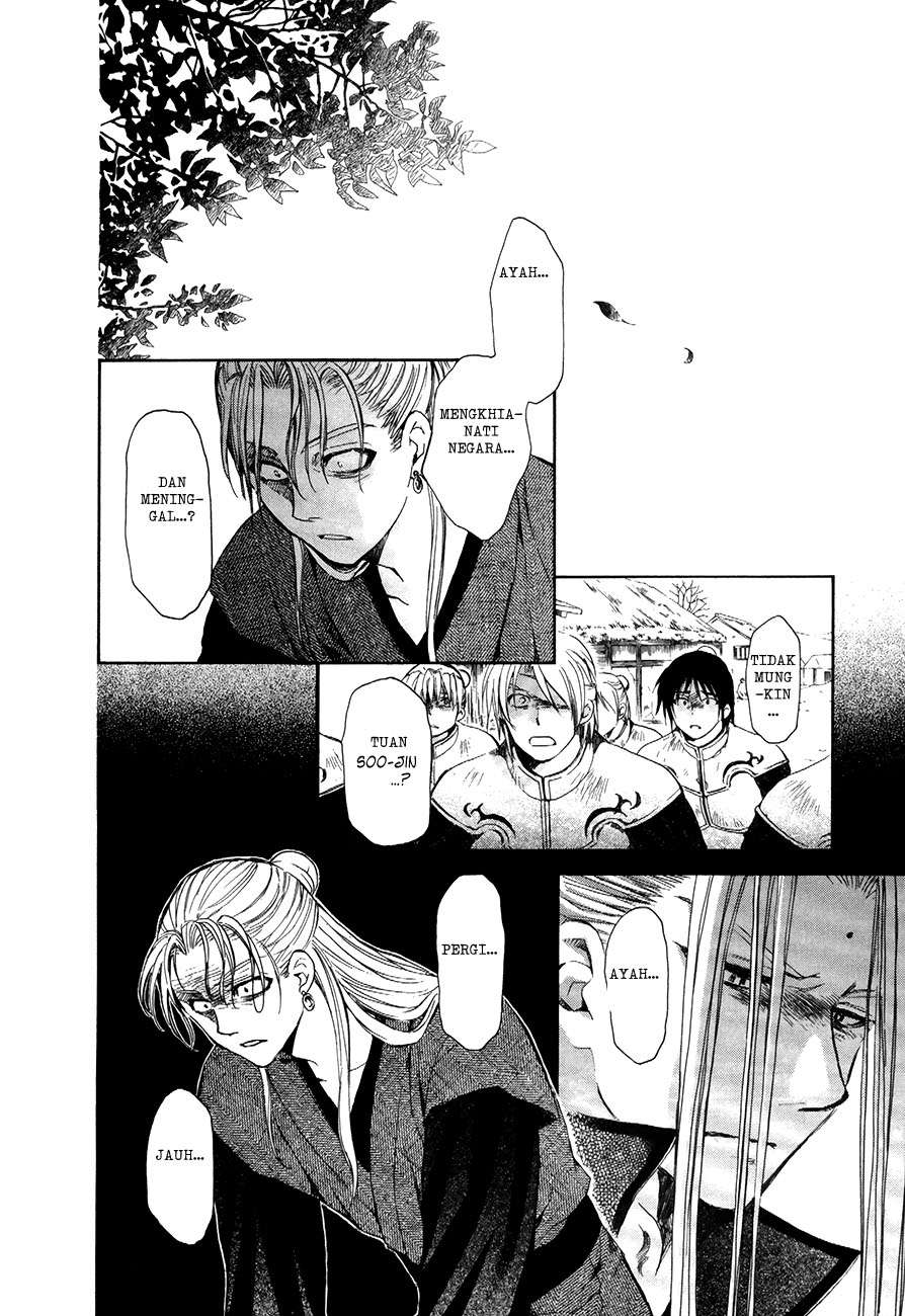 Chapter 74 - halaman 7