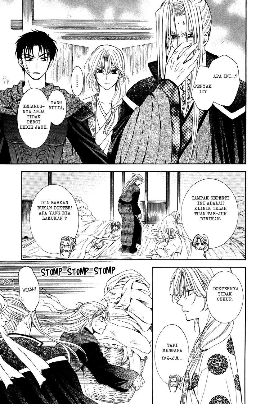 Chapter 74 - halaman 10