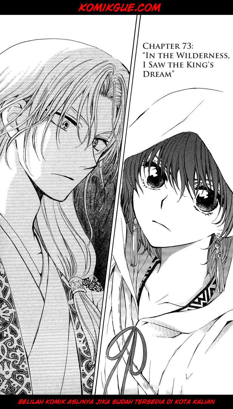 Chapter 73 - halaman 2