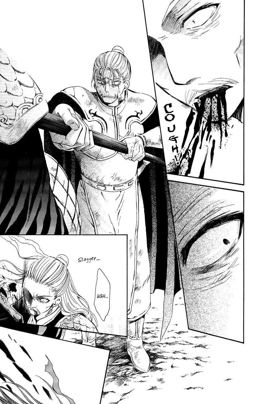 Chapter 73 - halaman 16