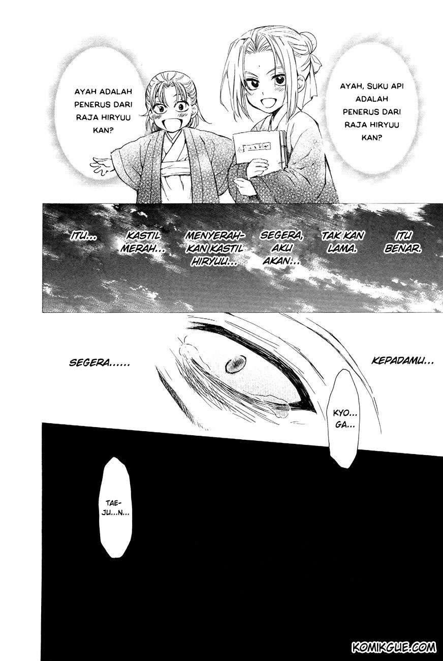 Chapter 73 - halaman 19