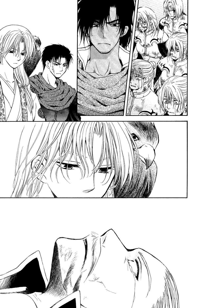 Chapter 73 - halaman 20