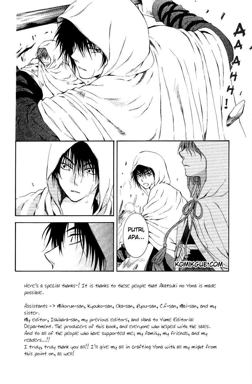 Chapter 73 - halaman 3