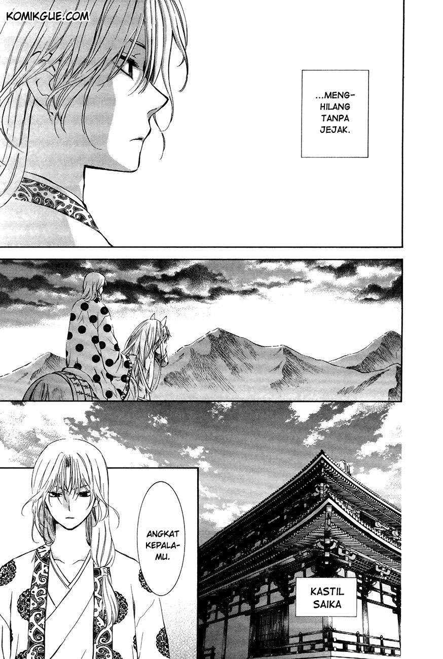 Chapter 73 - halaman 22