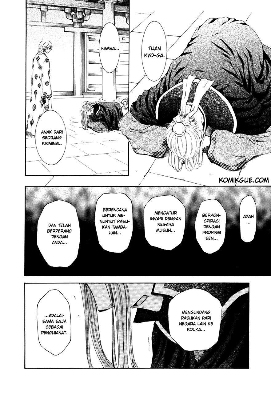 Chapter 73 - halaman 23