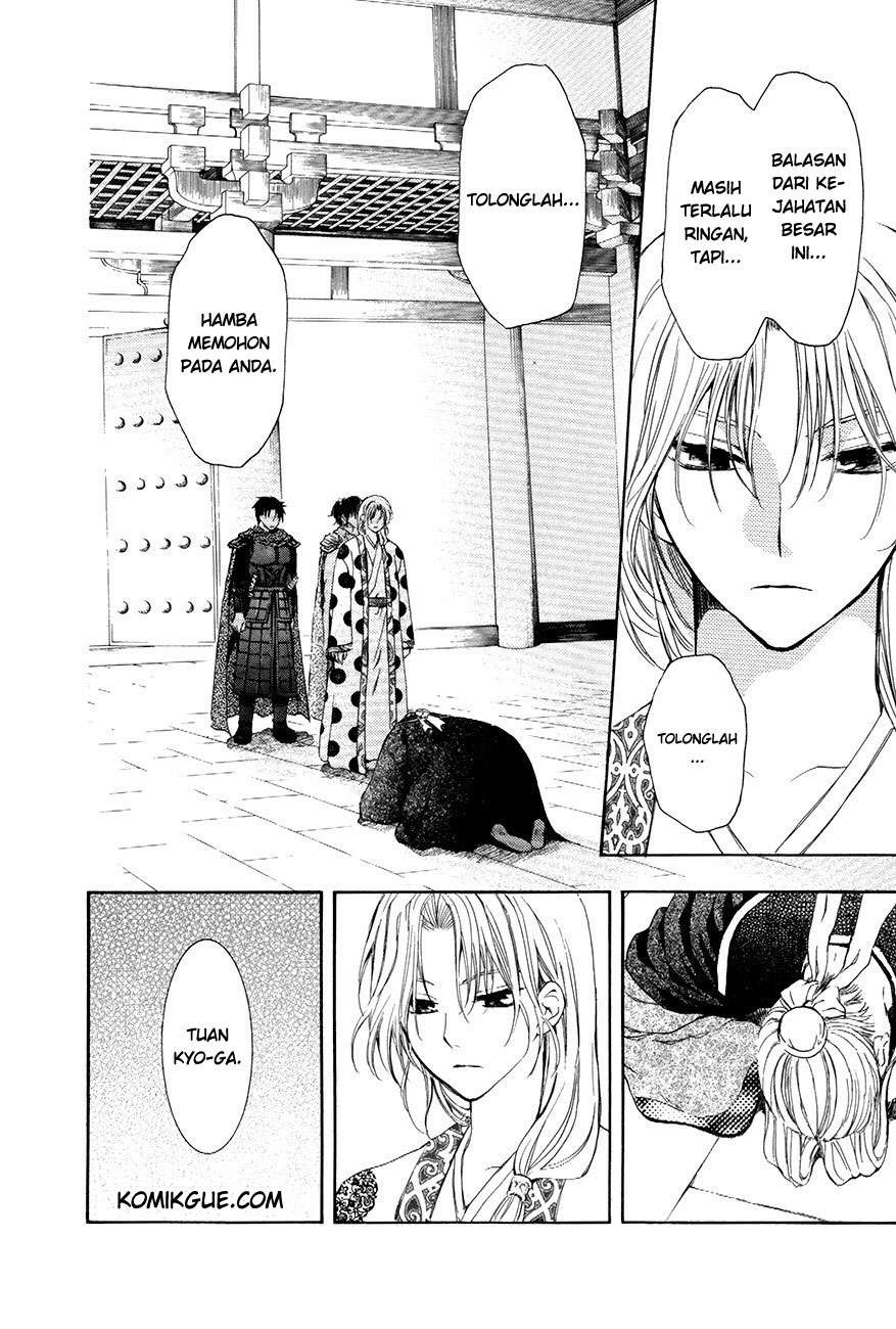 Chapter 73 - halaman 25
