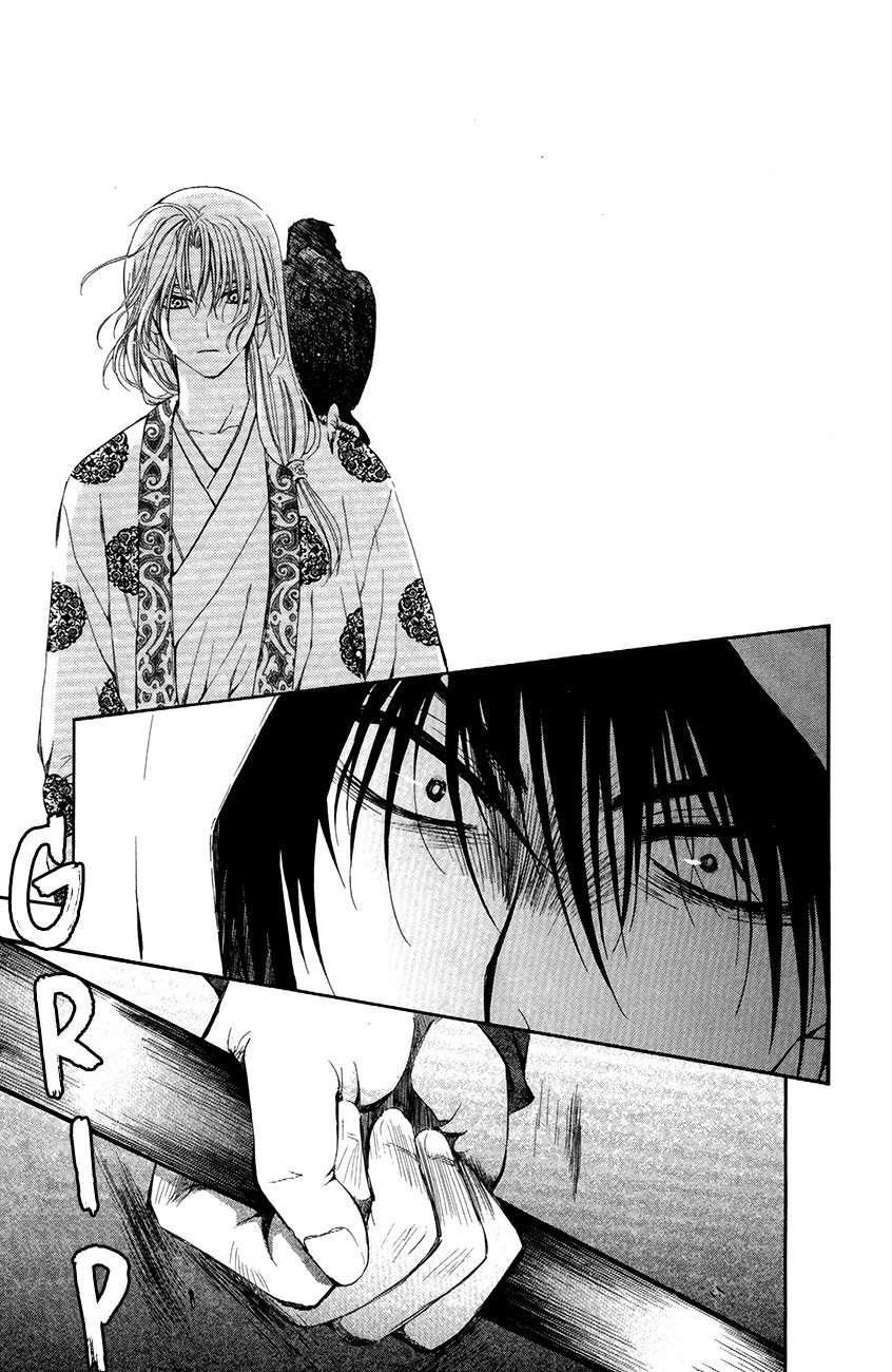Chapter 73 - halaman 4