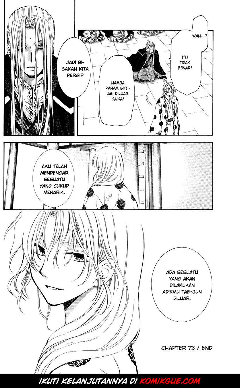 Chapter 73 - halaman 31